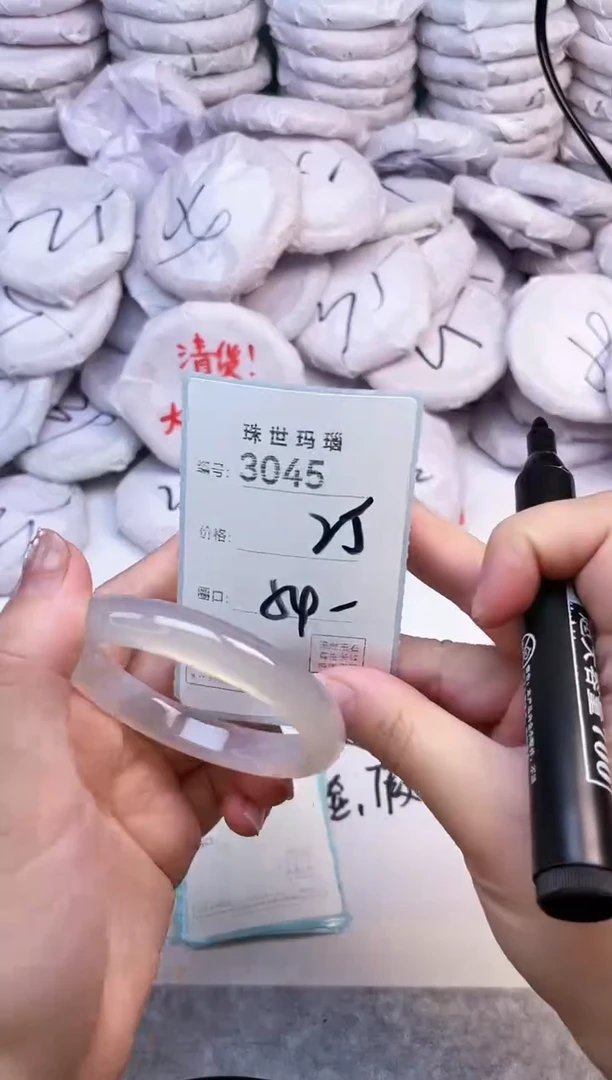 手镯玛瑙/玉髓未镶嵌3045