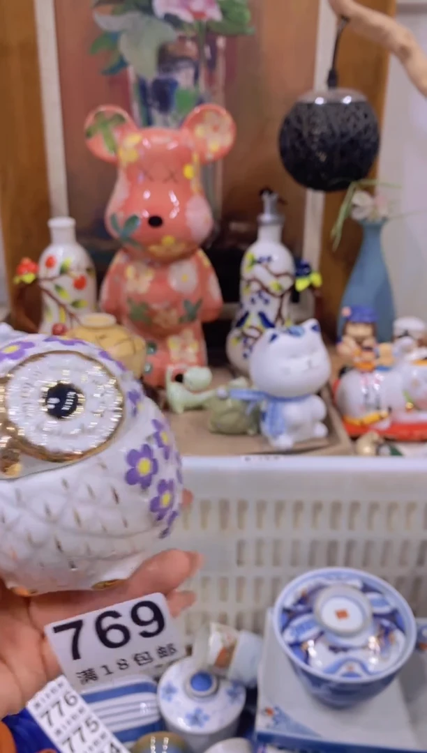 就**吧中古回流瓷器茶具默认微瑕谨慎参拍