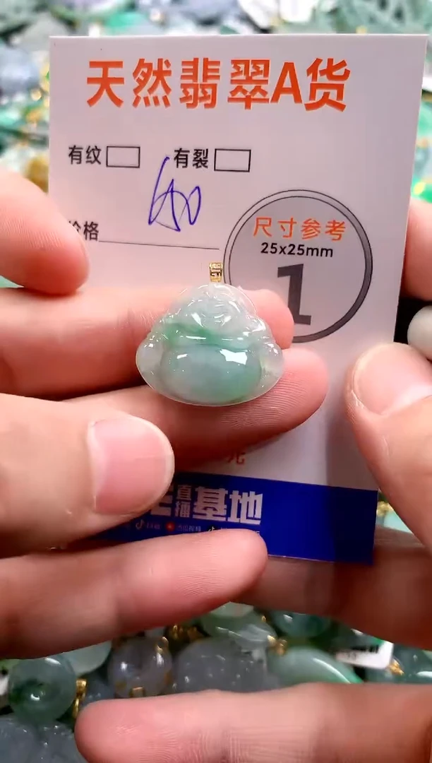 颈饰18K金镶嵌翡翠0316155151