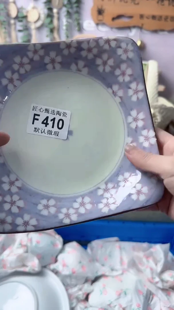 瓷片一****i闪购产品默认破损F410