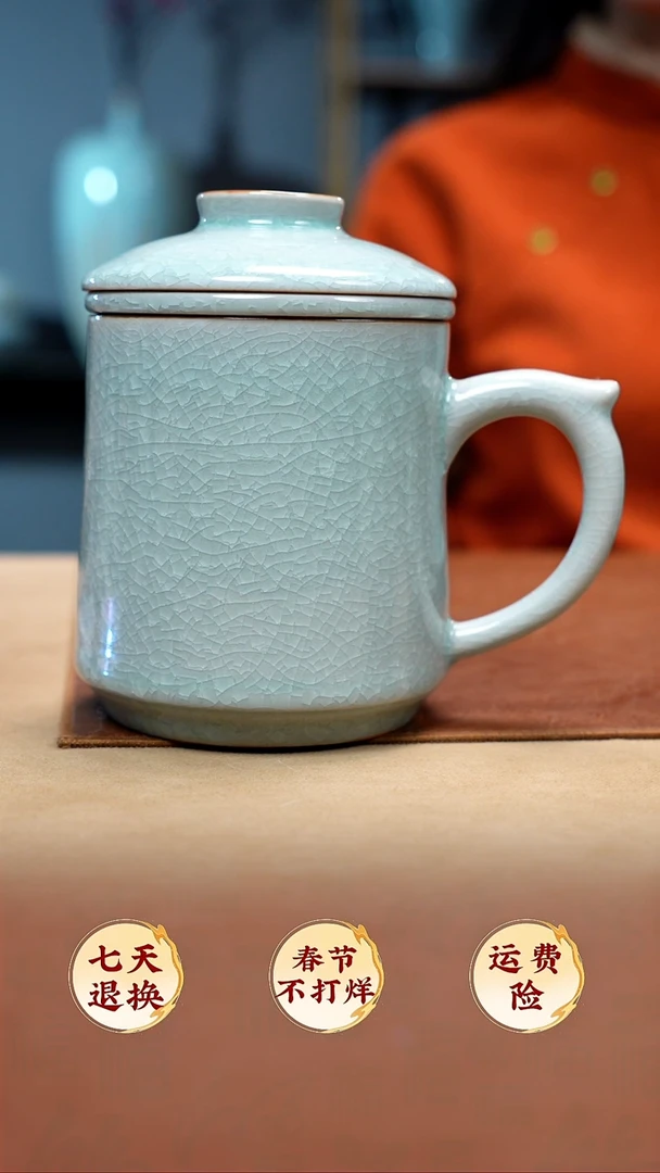 【闪购商品】冰花办公杯送茶巾