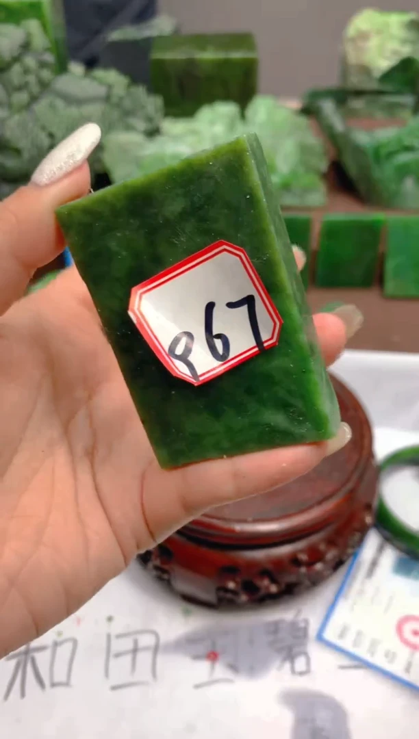 【闪购商品】和田玉未镶嵌珠宝半成品1