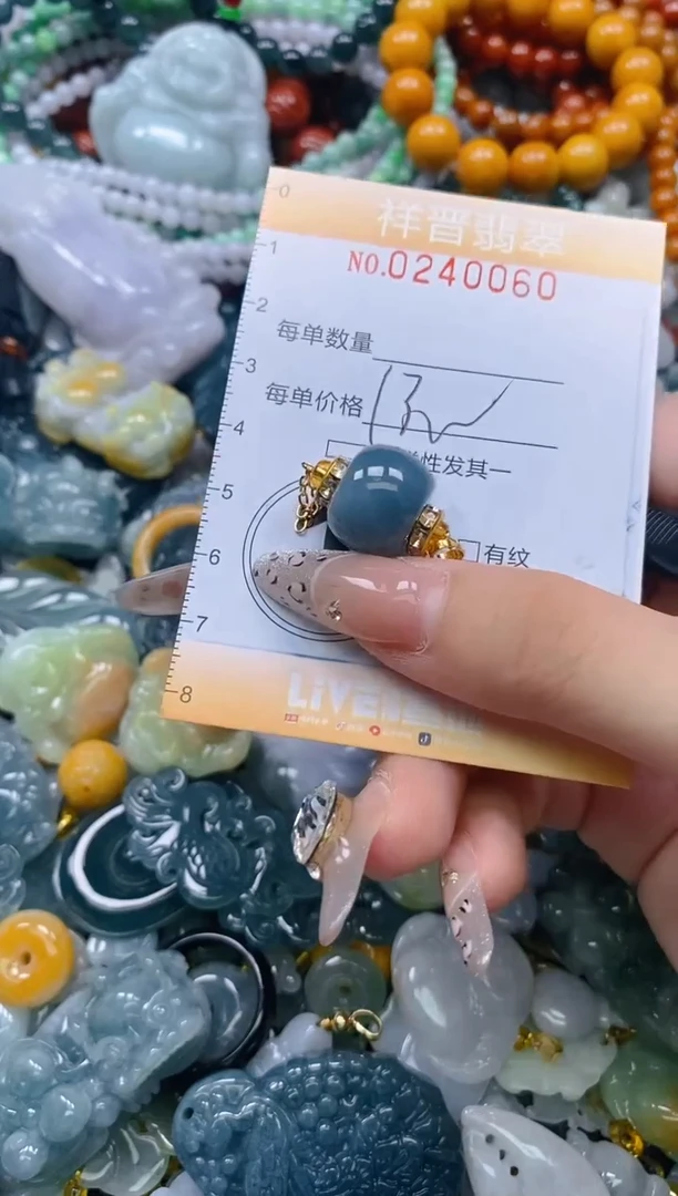 颈饰未镶嵌翡翠闪购0240060多样性发其一