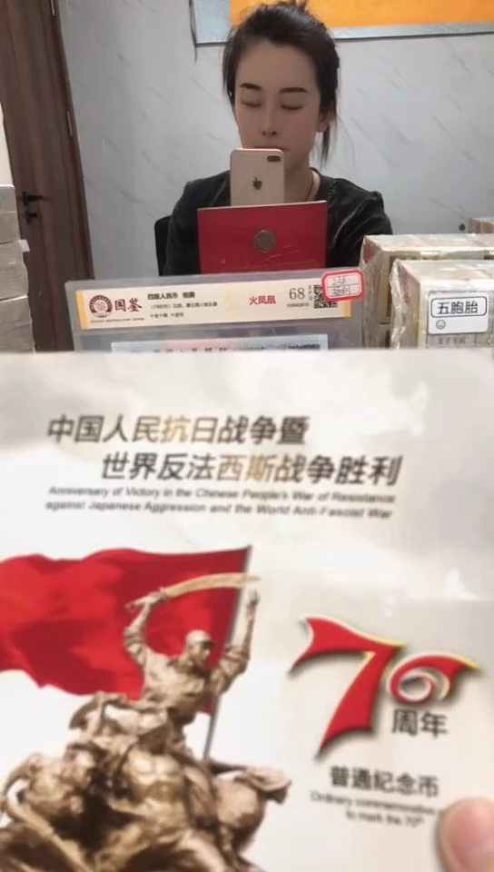 【闪购商品】其他普通金属指定链接抗币册.5留QY-0001