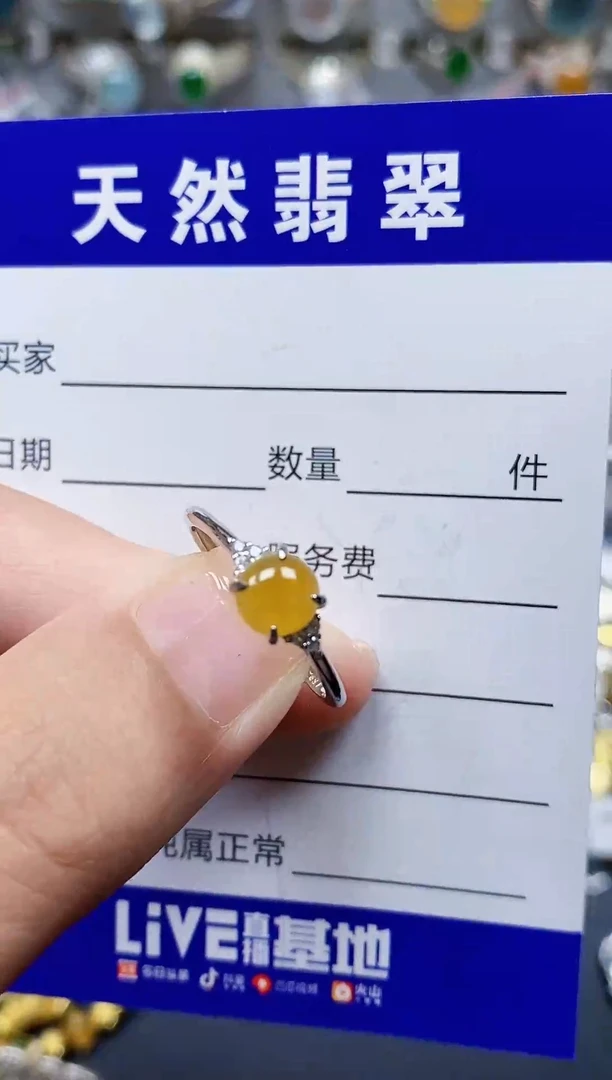 银S925镶嵌戒指翡翠296