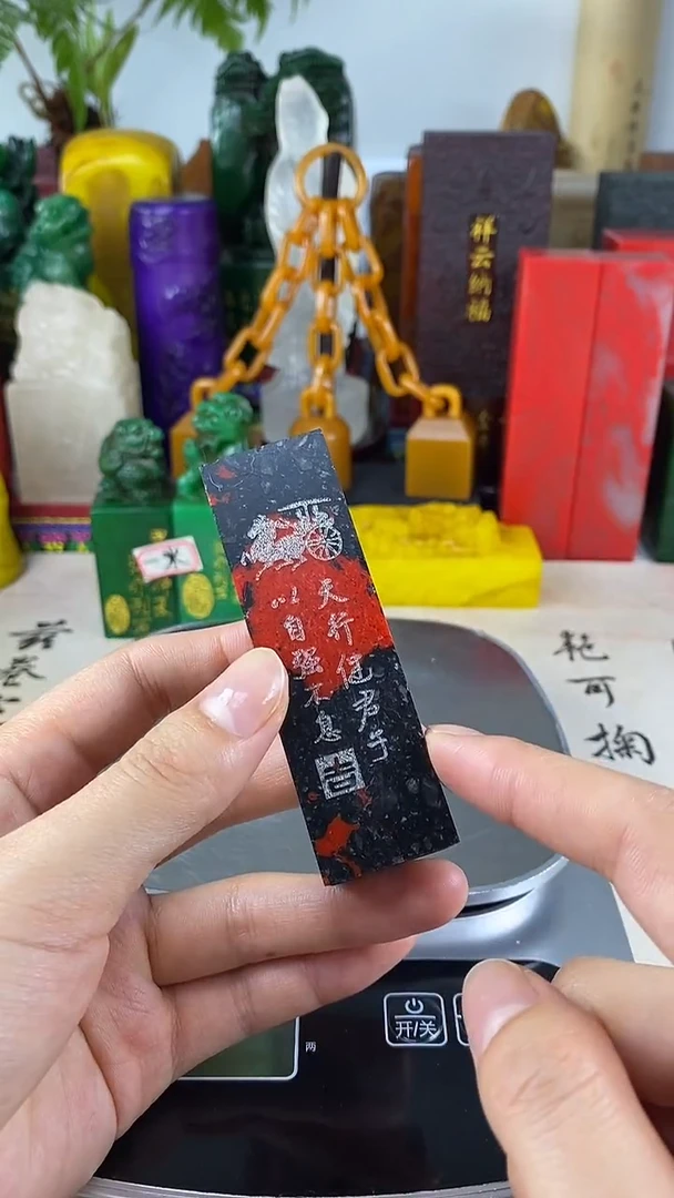 寿山石印石4寿山石