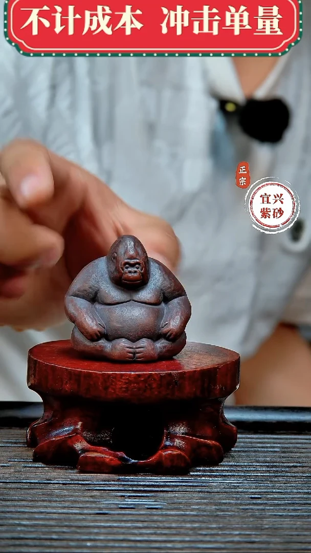 紫砂茶宠原矿紫砂茶宠摆件