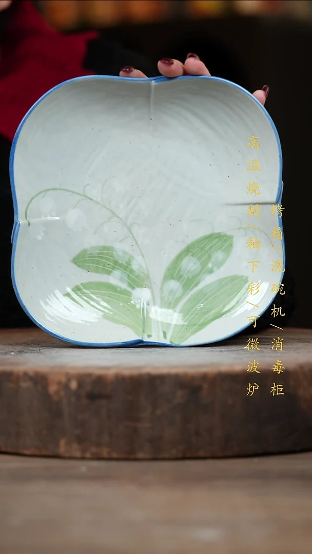 瓷片景德镇高温釉下彩（食品级）