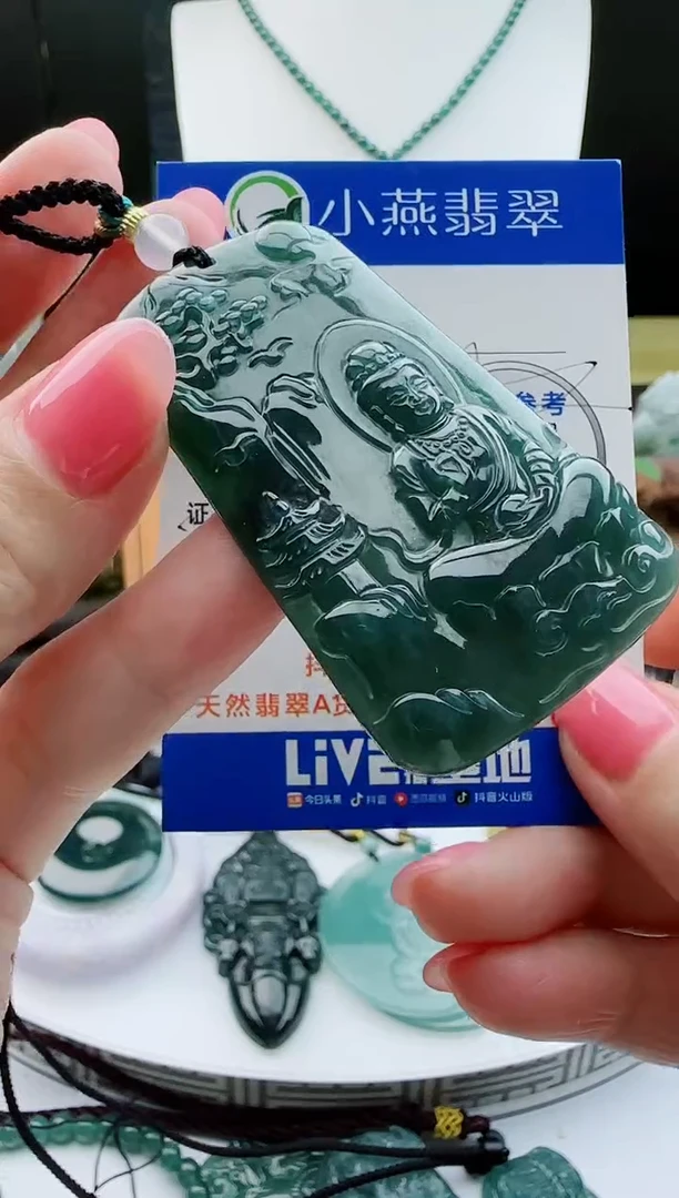 【闪购商品】翡翠颈饰未镶嵌多样性随机一件发货