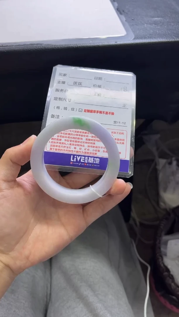 未镶嵌手镯定制翡翠冬****?定制手镯不退不换