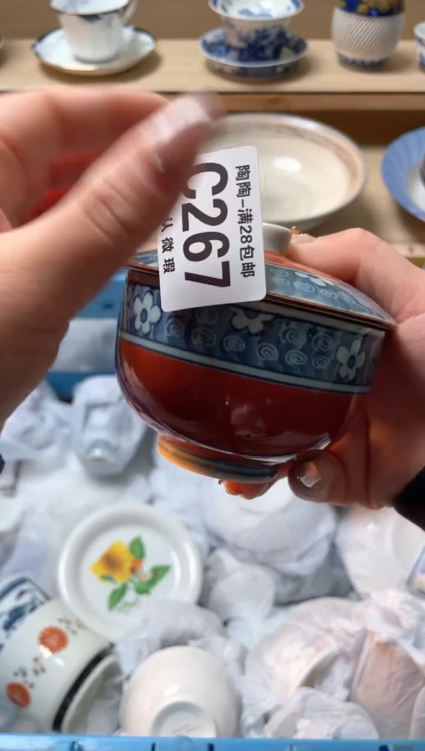 【闪购商品】杯瓷器瓷器瓷器瓷器C267