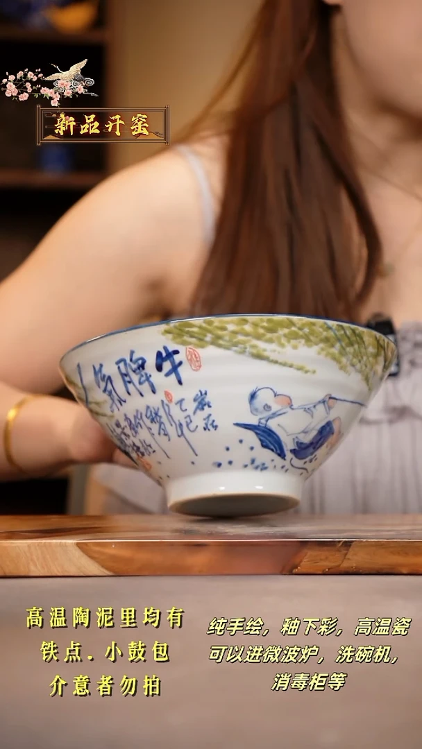 其他C935陶然集器瓷器
