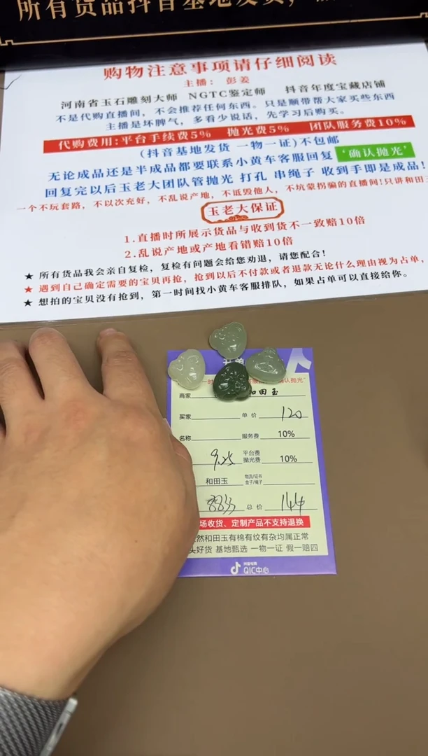 未镶嵌和田玉挂件8833多样性发货拍一发一