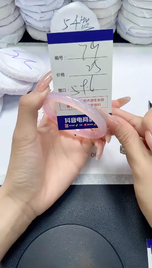 未镶嵌手镯玛瑙/玉髓79