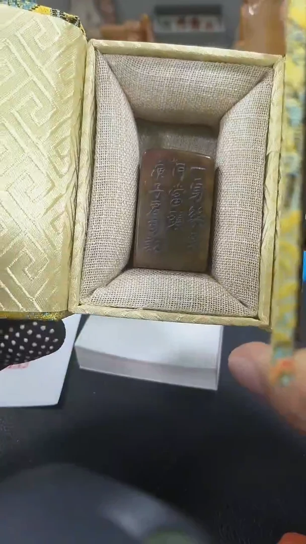 【闪购商品】寿山石印石闲章雅印 寿山石印章80676