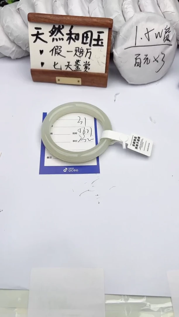 和田玉手镯未镶嵌柯沛31