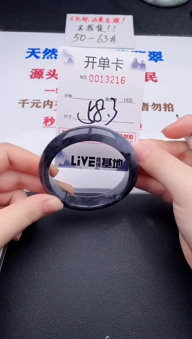 未镶嵌手镯翡翠16