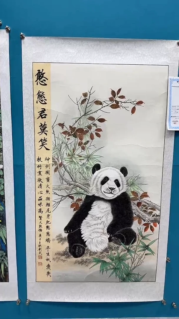 国画闪电购刘武绘画47