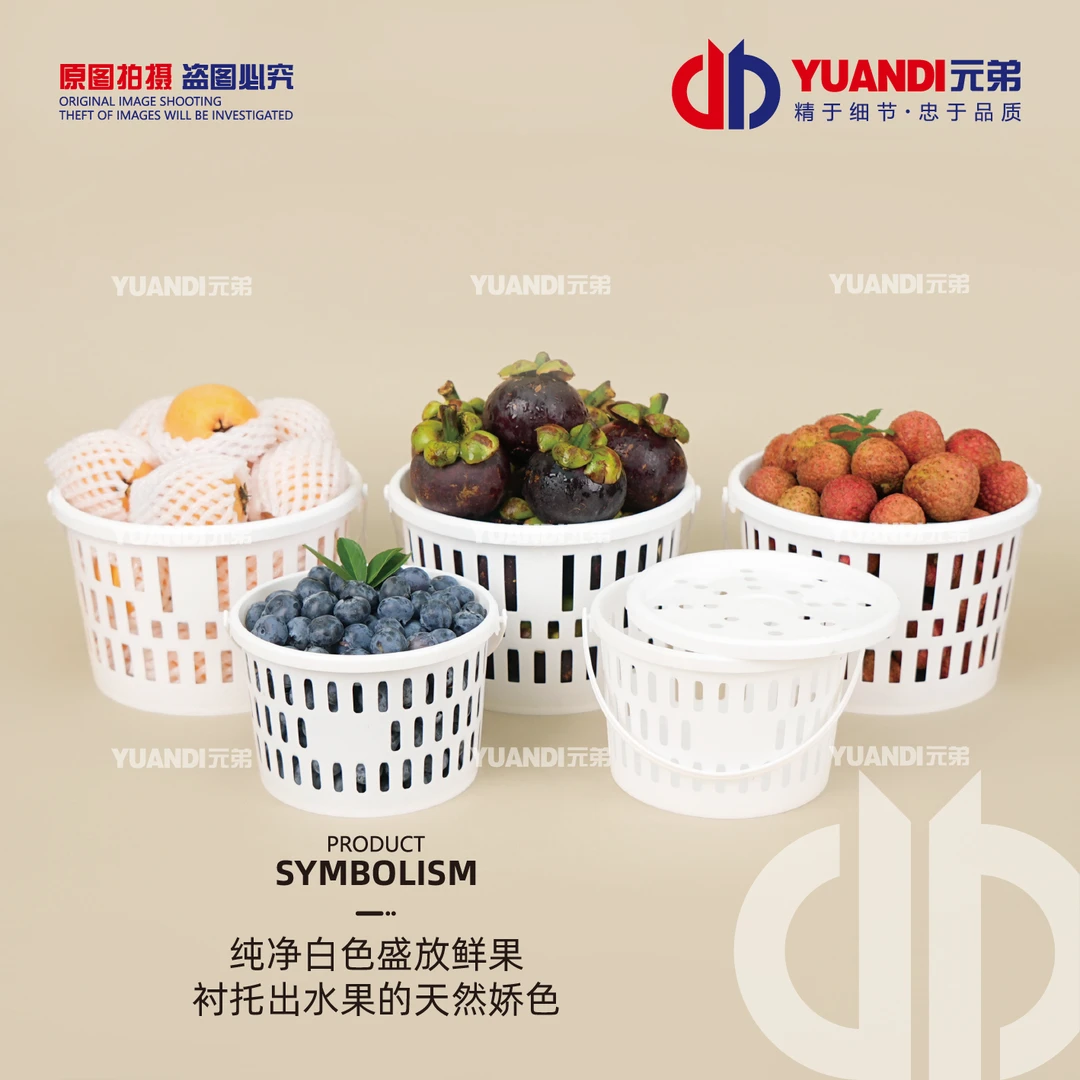 白色圆筒水果包装手提篮