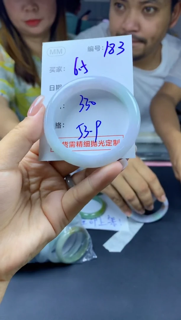 定制翡翠未镶嵌183手镯53+330元+拍一发一