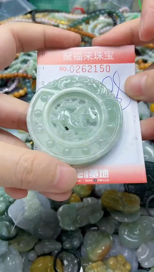 未镶嵌挂件翡翠闪购0262150