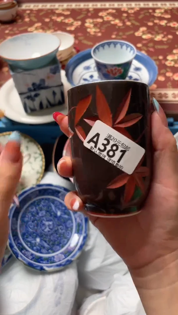 瓷片✨***✨瓷器瓷器A381
