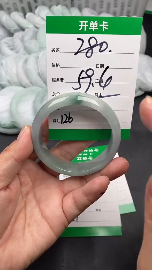 翠生源手镯吊坠手链126