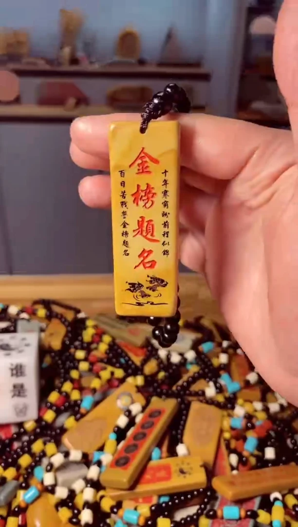 石材石头挂件把件