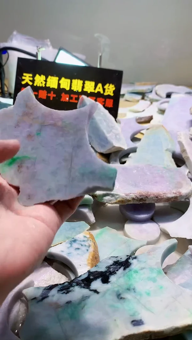 裸石翡翠中*0曾0翡翠珠宝394