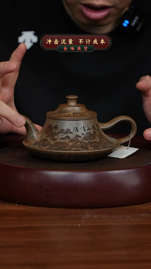 【闪购商品】紫砂茶壶XC-宜兴紫砂壶h5256