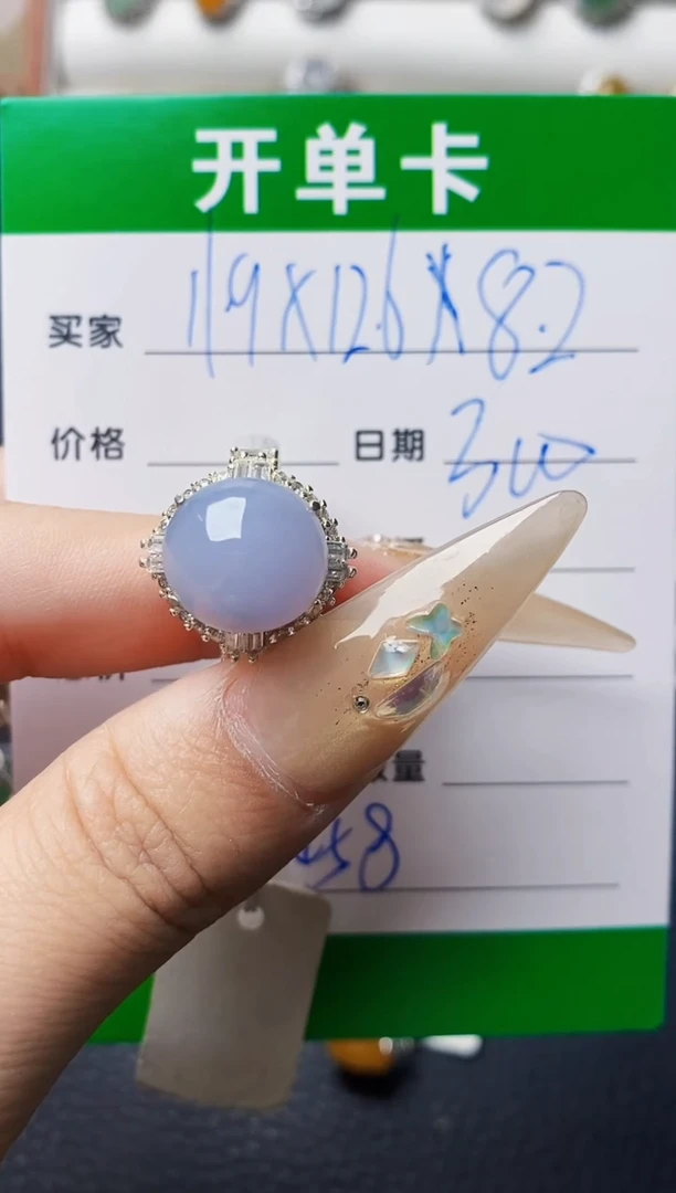 翡翠戒指未镶嵌1458