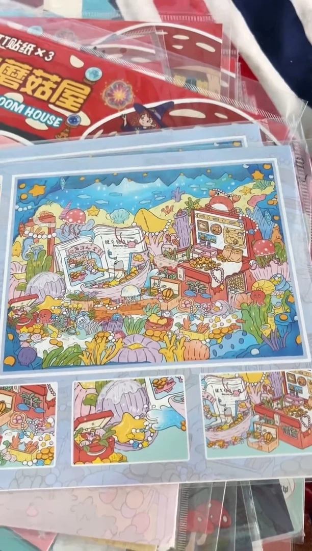 pet海底秘宝一款