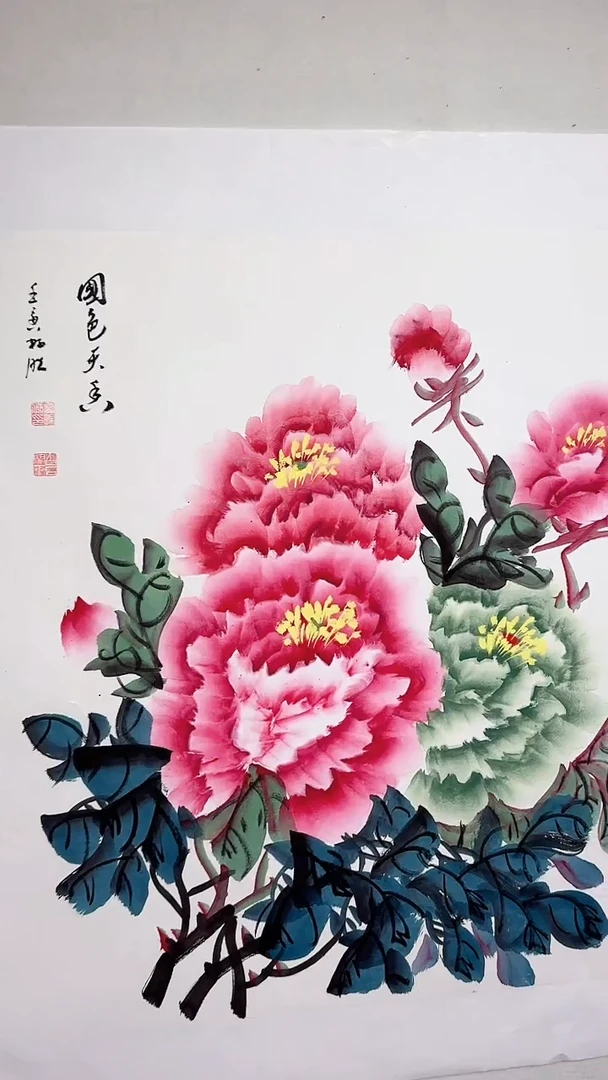 国画国色天香/4尺斗方托底/雷畅胜