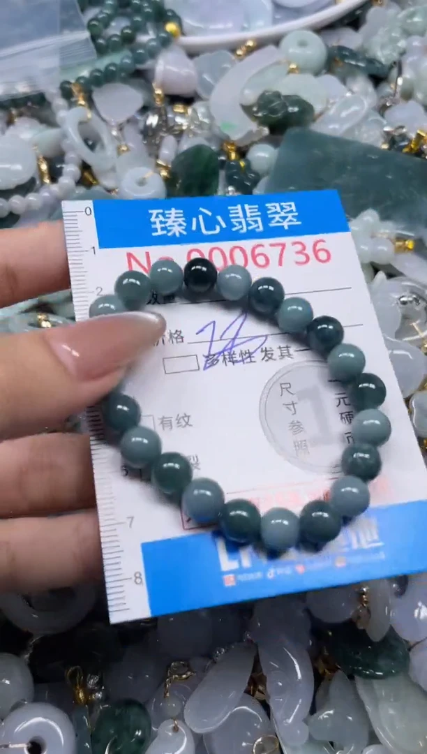 颈饰未镶嵌翡翠6736