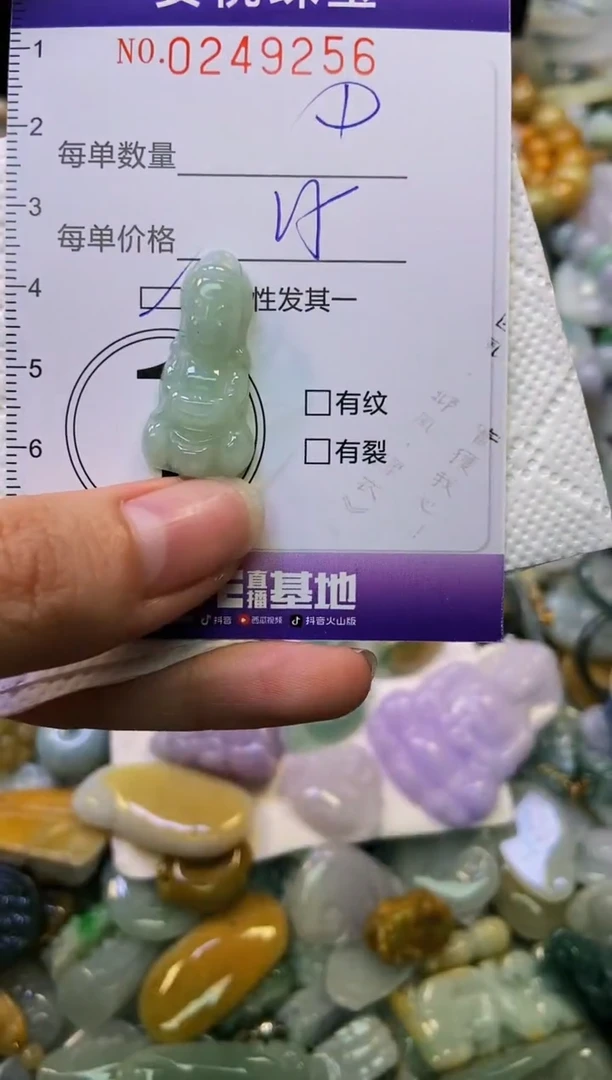 颈饰未镶嵌翡翠闪购0249256多样性发其一
