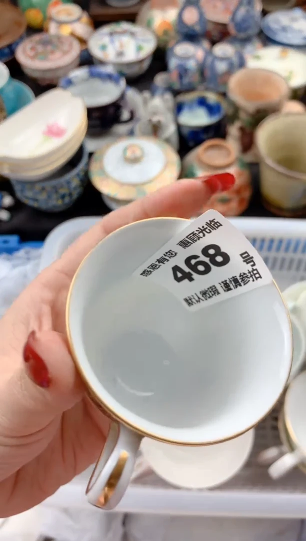 【闪购商品】瓷片468 请输入需要关联的品牌