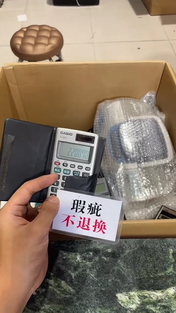 大*羊中古二手不退不换481