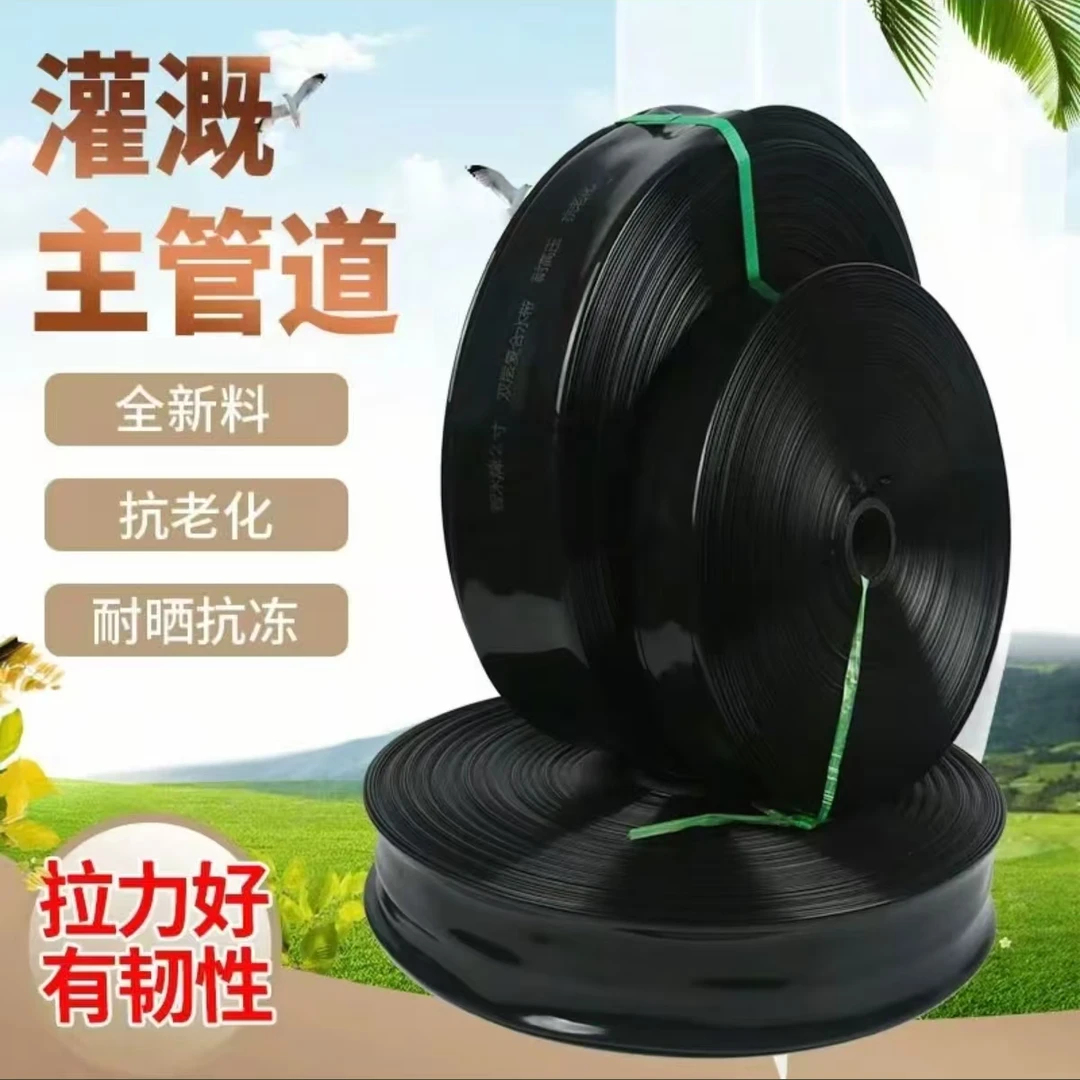 6分 - 3寸黑PE微喷带农用灌溉浇地果园浇水新型微喷滴灌带