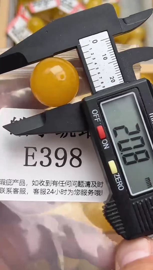 裸石蜜蜡未镶嵌天然蜜蜡微瑕珠子 假一赔万