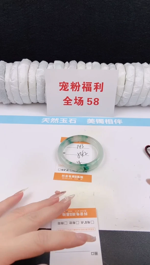 未镶嵌手镯石英质玉143