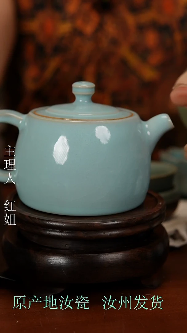 瓷片原产地原矿釉汝瓷