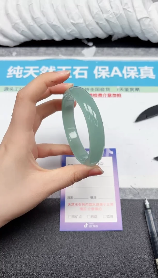 未镶嵌手镯石英质玉270-63.6