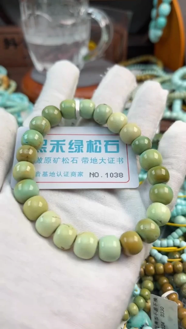 未镶嵌绿松石松石1038