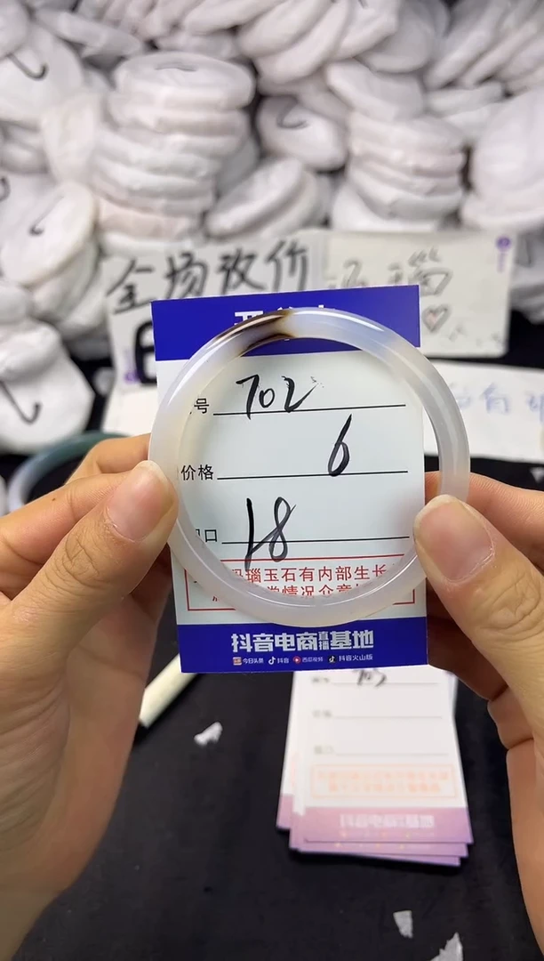 玛瑙/玉髓手镯未镶嵌702