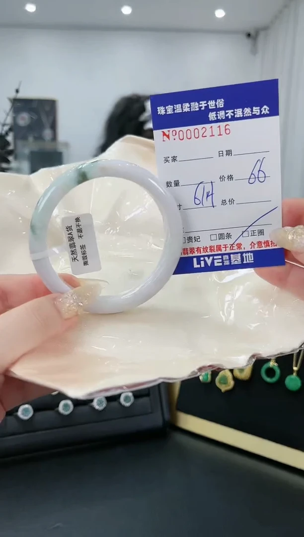 【闪购商品】翡翠手镯未镶嵌·8