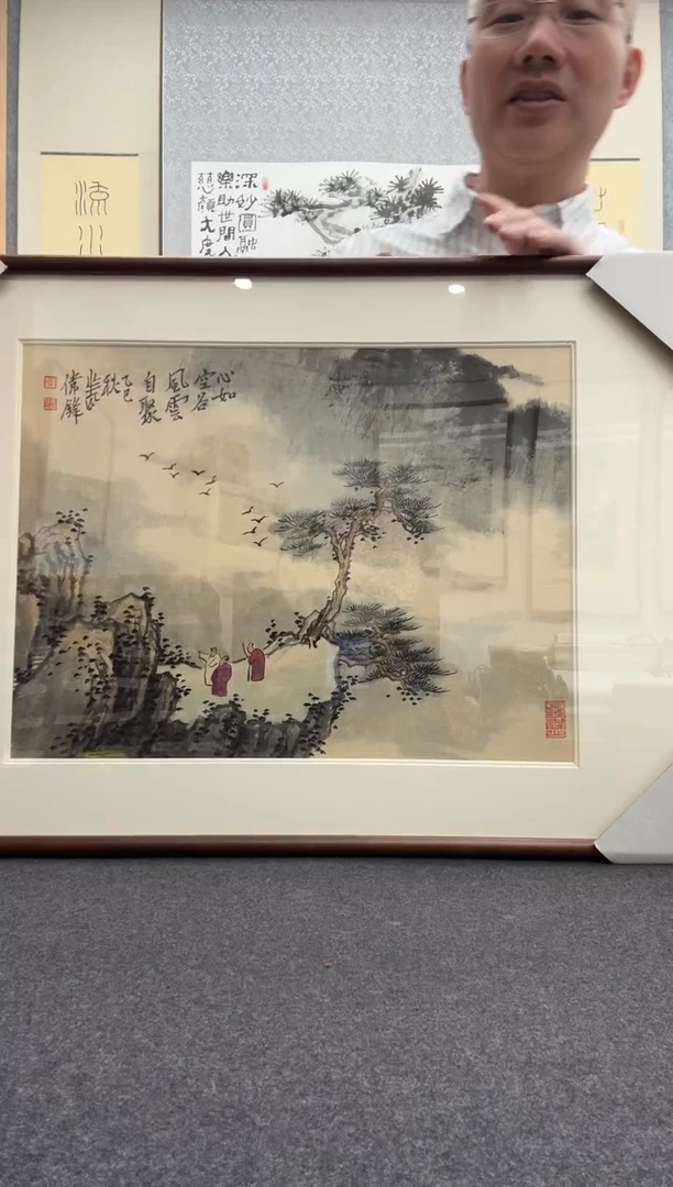 书法黄伟锋，1958