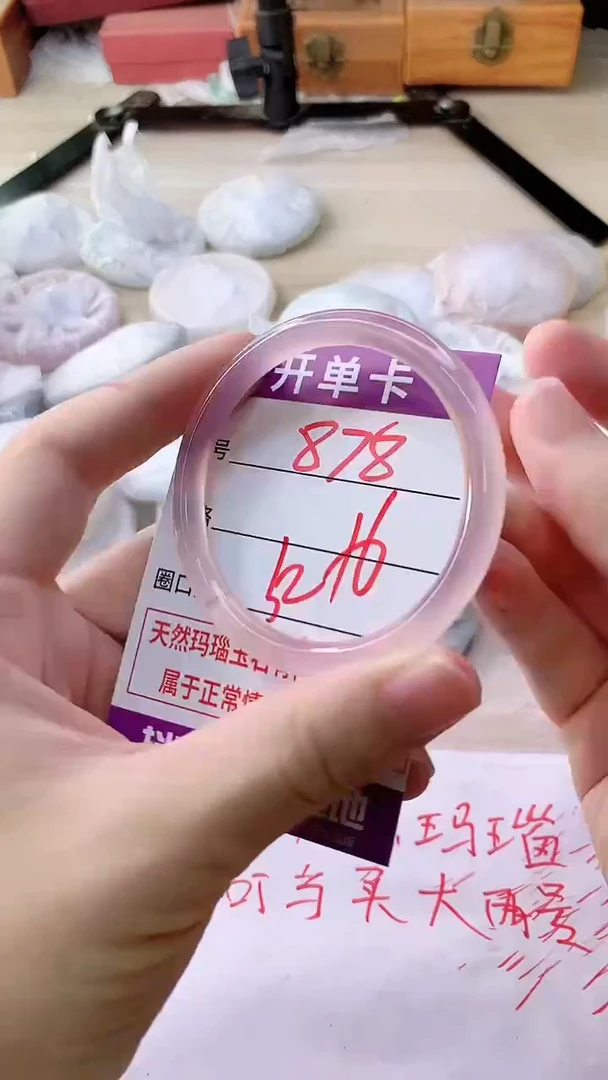 手镯玛瑙/玉髓未镶嵌878