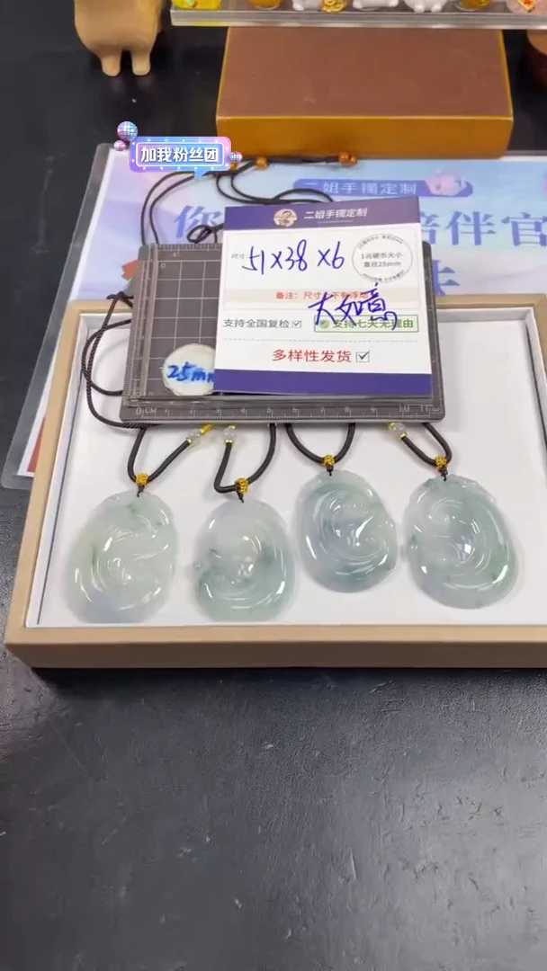 未镶嵌挂件翡翠大如意多样性发其一CP19配绳