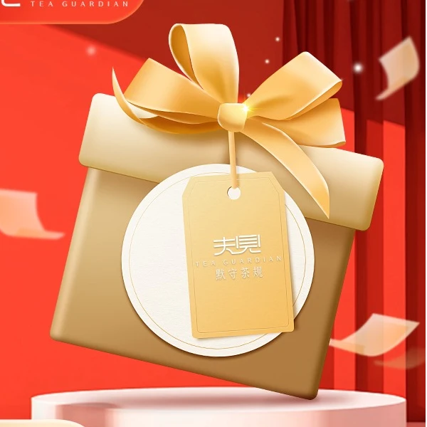 默守茶规【普洱茶冰岛老寨毛茶】普洱茶浮力薄荷毛