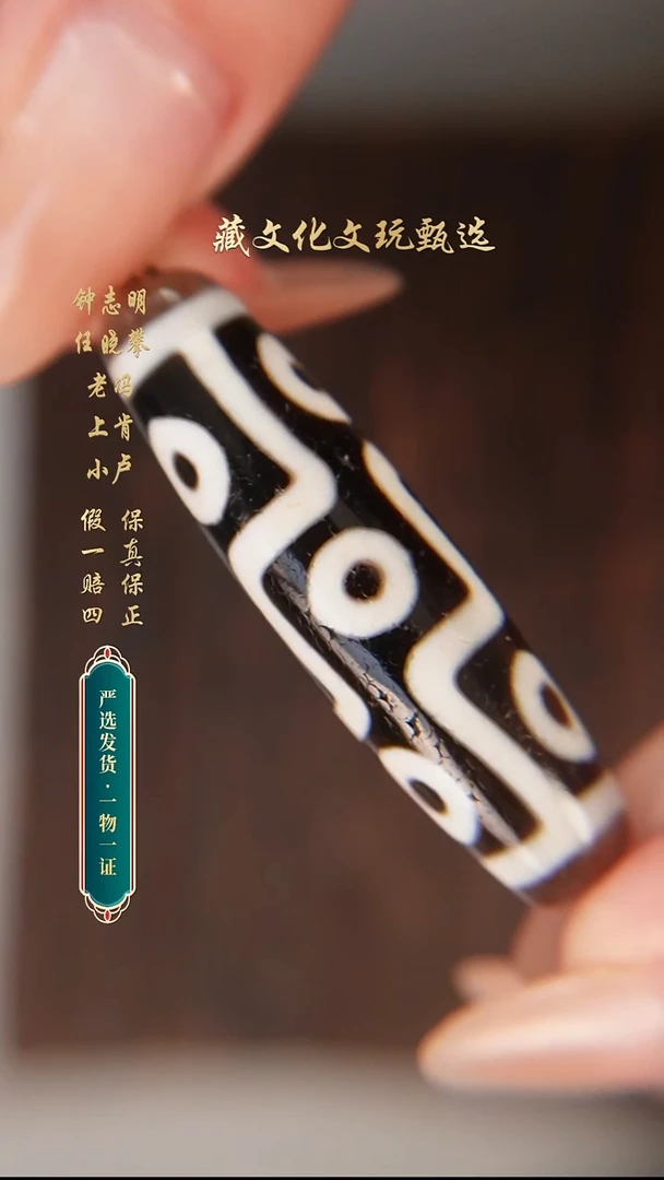 未镶嵌颈饰玛瑙/玉髓行运任晓攀亲工臻品折线九51.6*14.6